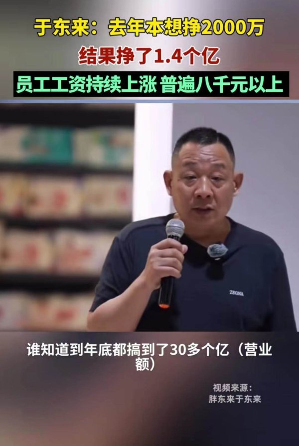 J9九游会胖东来职工的最低月收入看护在7000元阁下-九游会(中国区)集团官方网站